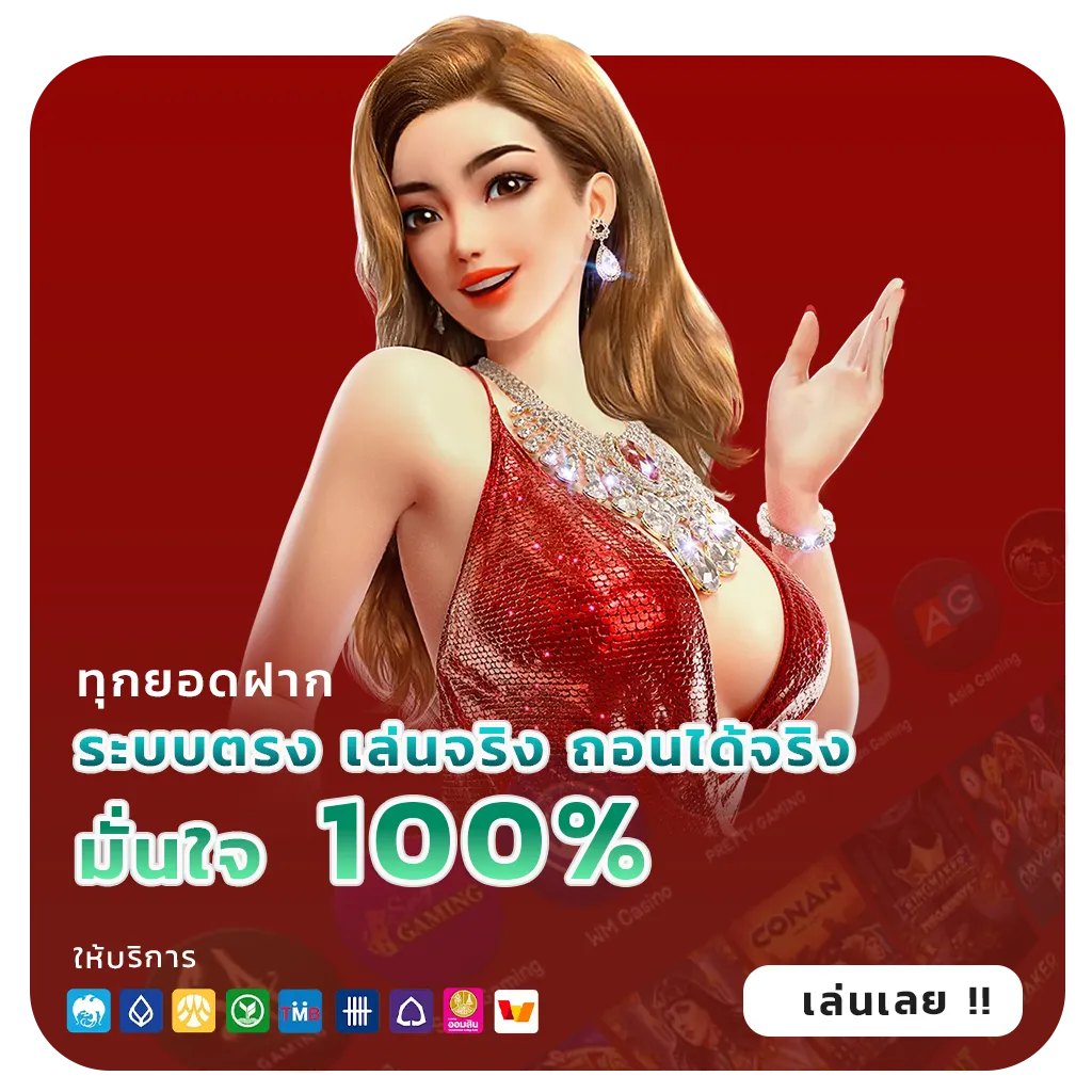 pgsoftเว็บตรง