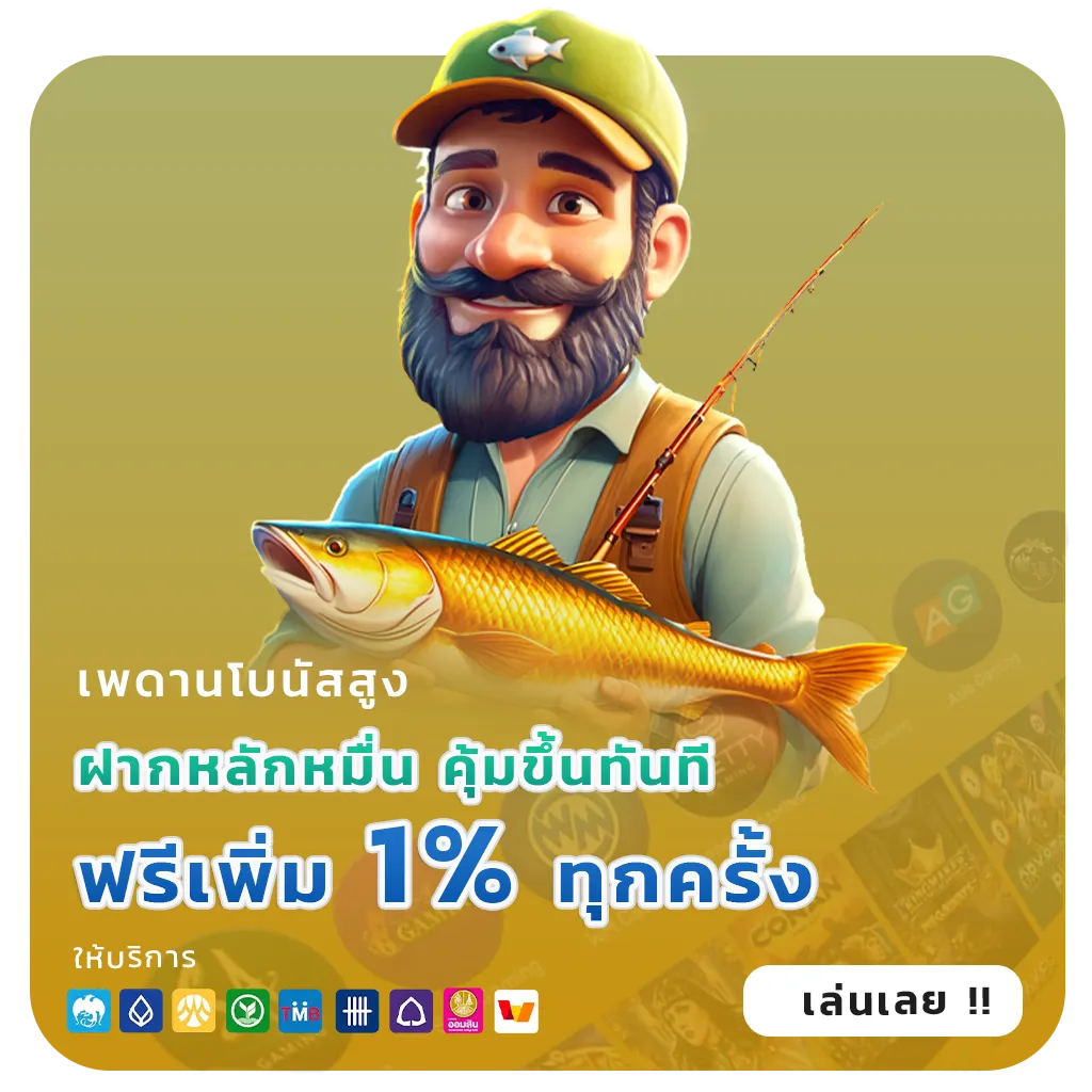 pgsoftเว็บตรงแตกง่าย