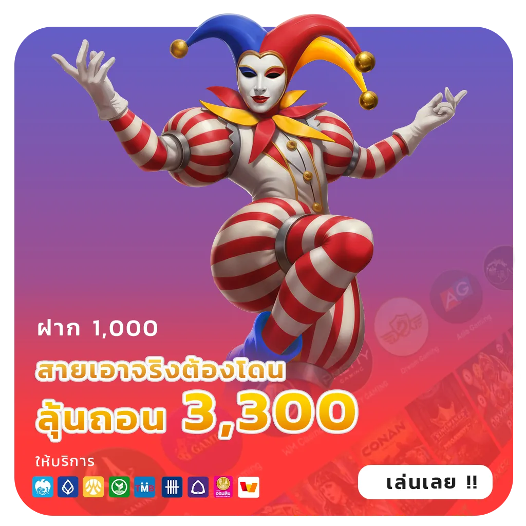 pgsoftเว็บตรงไม่ผ่านเอเย่นต์