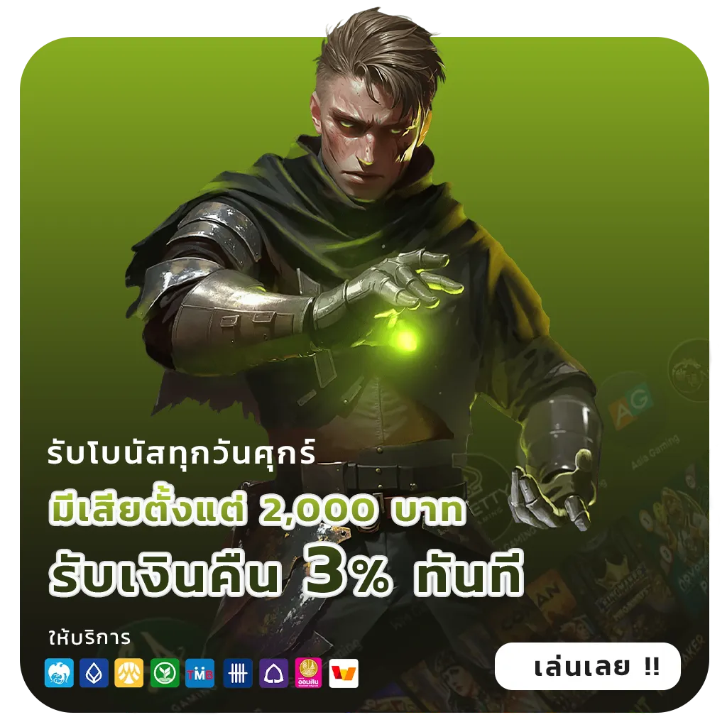 pgsoftเว็บตรงล่าสุด