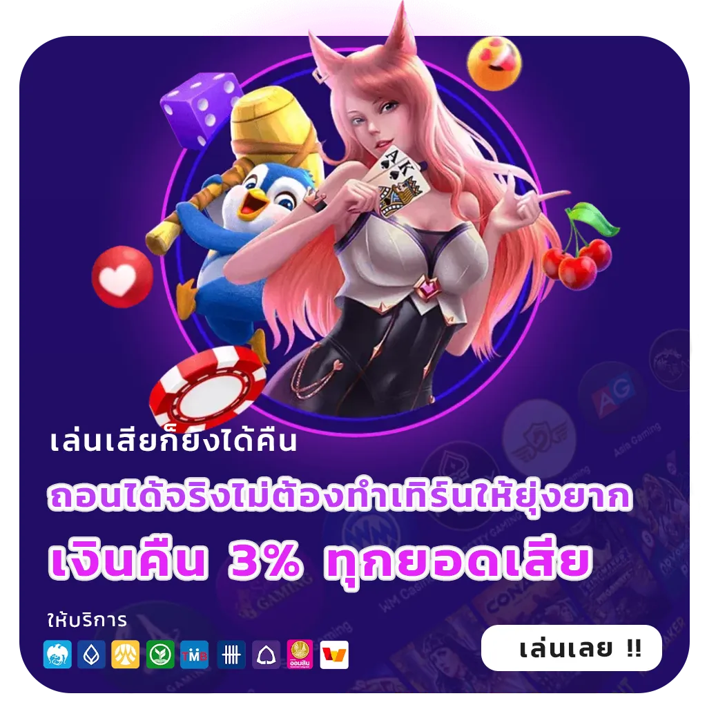 pgsoftเว็บตรงโบนัส