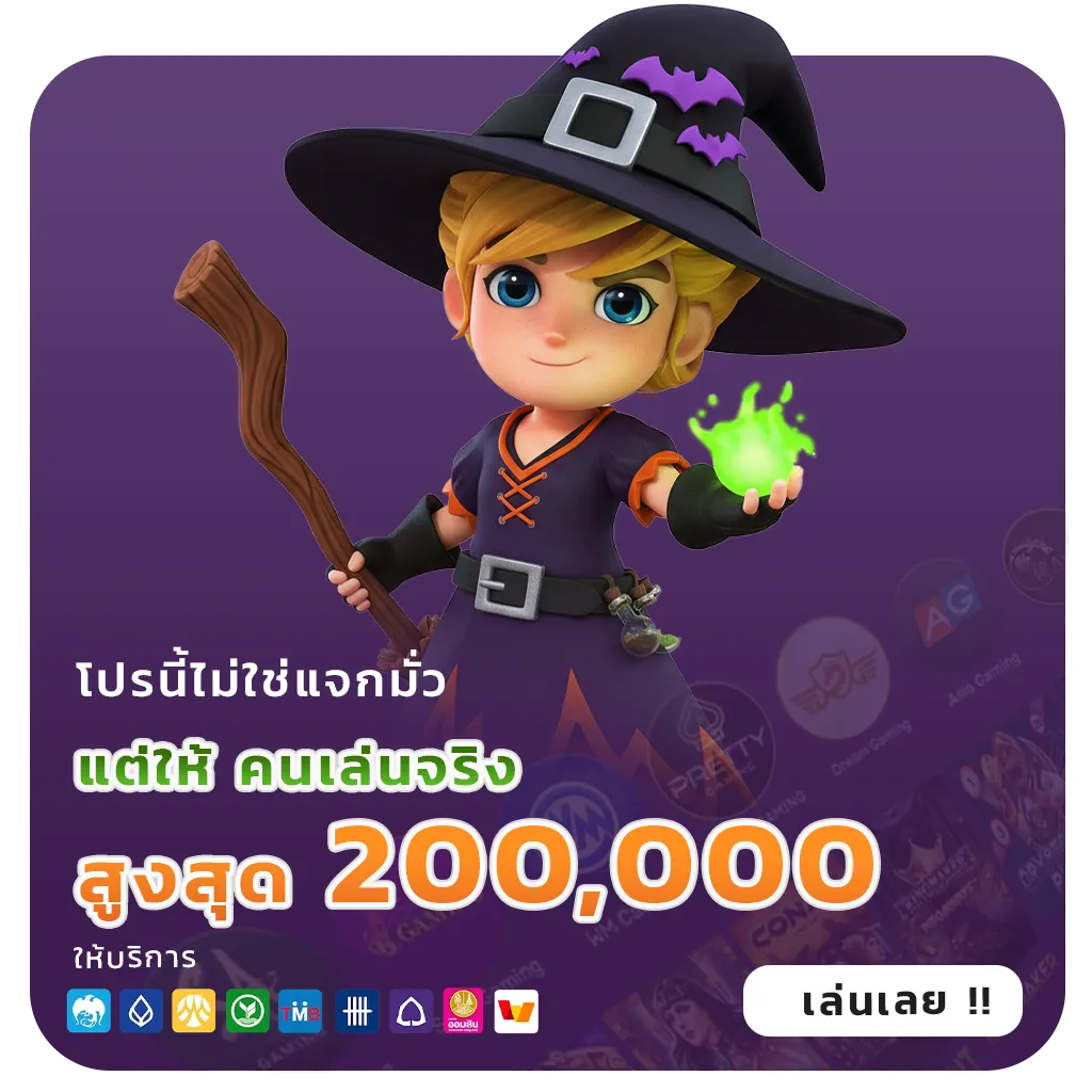 รีวิวpgsoftเว็บตรง