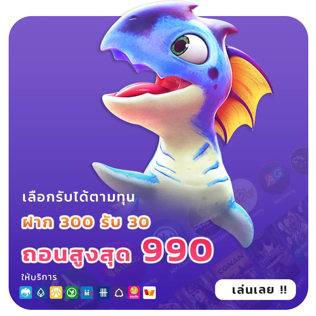 สมัครpgsoftเว็บตรง